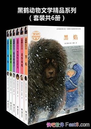 ľ񡤺ںסں׶ѧƷϵС6epub+mobi+azw3