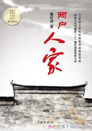 ʱ˼ҡһйũͼepub+mobi+azw3