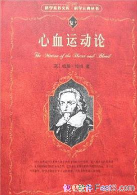 άѪ˶ۡԼĽѧʵepub+mobi+azw3