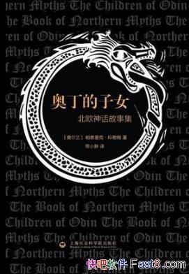 ˡ¶Ůŷ񻰹¼epub+mobi+azw3