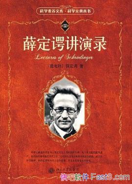 EѦ̡Ѧ̽¼ѧԪ飩epub+mobi+azw3