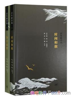 ӳϡʫѡװ²epub+mobi+azw3