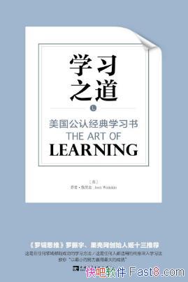 ϣάĽѧϰ֮Ͼѧϰ顷epub+mobi+azw3