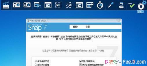 Žͼ Ashampoo Snap v10.0.7 ע&ļ