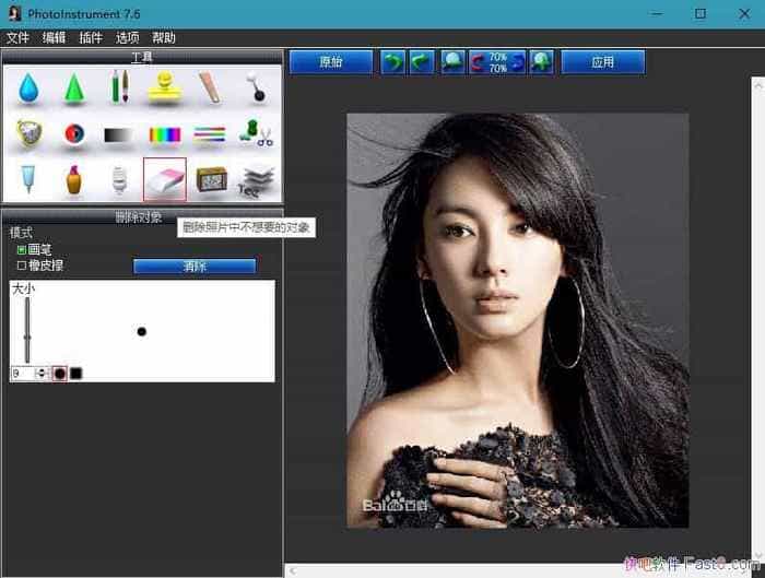 Ƭ Photoinstrument v7.6.968 ע