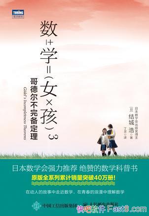 ѧŮ3:¶걸/̽Ѱѧе/epub+mobi+azw3