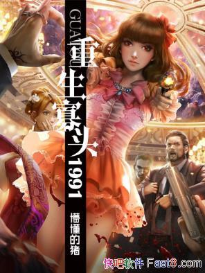 ¶ͷ1991һλ߳Ƶľ޸ͷepub+mobi