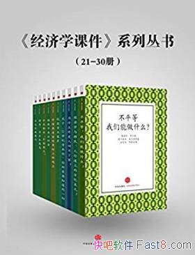 Ƚϡѧμϵд顷(21-30)װ10ᣩepub+mobi+azw3