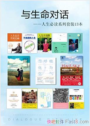 плҮά桶ԻضϵС13epub+mobi+azw3