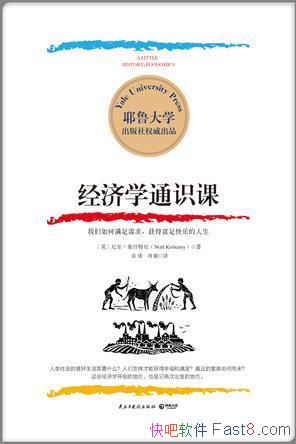 ʲᡶѧͨʶΡҮ³ѧȨƷepub+mobi+azw3