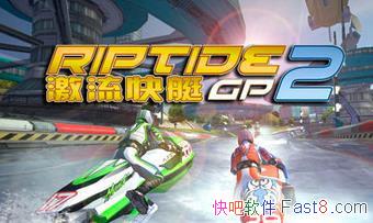 Riptide GP3 ͧ3 v8.1.2 ڹƽ&ǿĻ