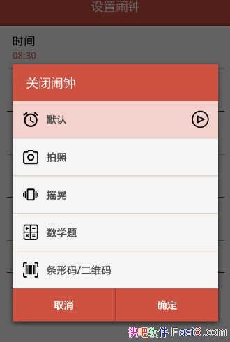 ˯ v4.8.3 ƽ/5ӿõĹرӵķʽ