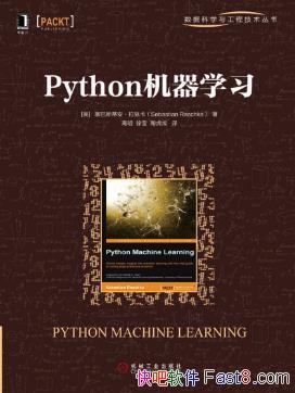 ˹ٰʩpythonѧϰepub+mobi+azw3