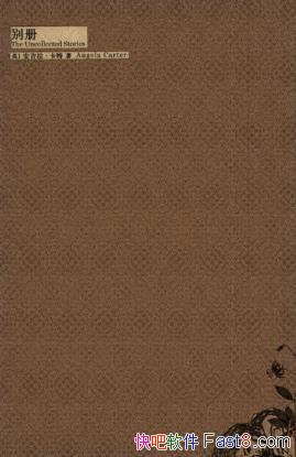 ءۼ͡ᡷƾţepub+mobi