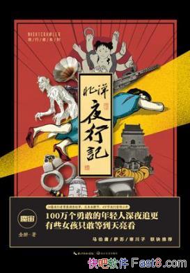 ҹмǡҹмչ˲һʷepub+mobi