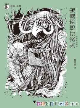 ϡͷħ:ӡȾͯ뾭epub+mobi+azw3