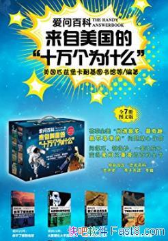 ʰٿ:ʮΪʲôװ7epub+mobi+azw3