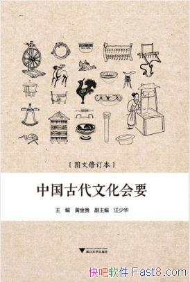 ƽйŴĻҪĻʷ֪ʶepub+mobi+azw3