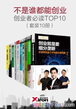 ˭ܴҵҵ߱ض10epub+mobi+azw3