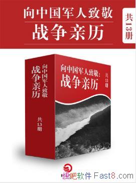 ѪԾˣйս͡װ13epub+mobi+azw3