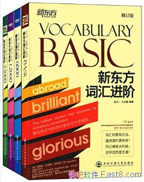 ʻ:Vocabulary Basic+6000+12000+23000)epub+mobi+azw3