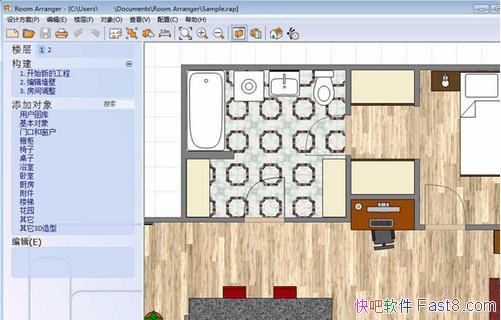 װ Room Arranger v9.5.4 ע&㷿