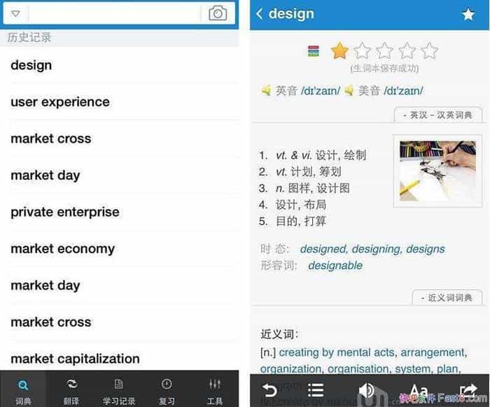 ŷ·ʵ v12.4.7 ƽ ֻ v7.2.0 