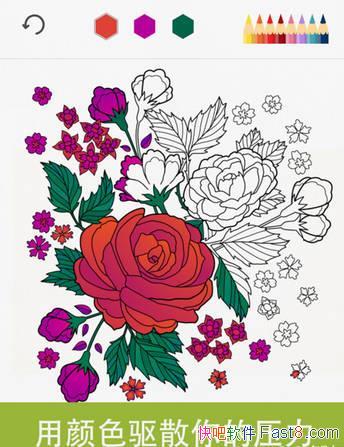 ͼɫ v3.5.1 İ&滭ɵ