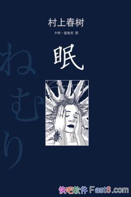 ϴߡд˼״̬µġ˷֡epub+mobi