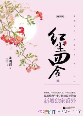 Ľ㡶쳾ĺϡ׷һҹ֮䷱epub+mobi