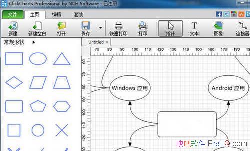 ͼ NCH ClickCharts Pro v3.12 ɫ