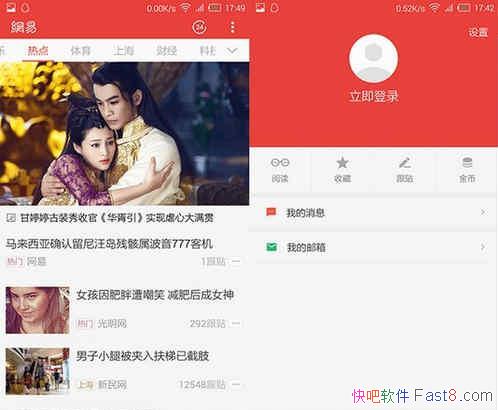 ֻ v68.2.3 ȸг޹/Ѷ