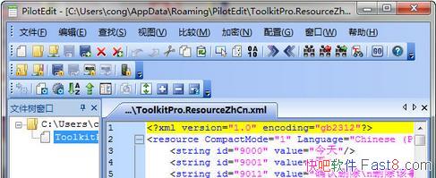 ı༭ PilotEdit 12.1.0 ƽ&༭Ƚ