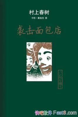 ϴϮ꡷ƾţepub+mobi