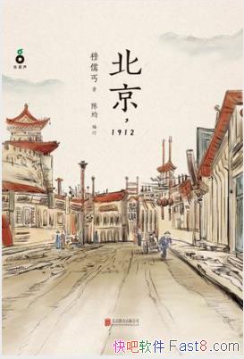 ؤ,1912ıй·epub+mobi+azw3