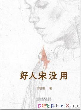 ûáձŮϺƴepub+mobi+azw3