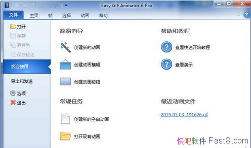 GIF Easy GIF Animator v7.3.0.61 ƽ&