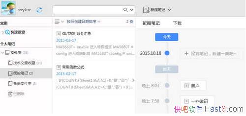 Ϊ֪ʼ v7.9.4 ƽ/԰¼ι