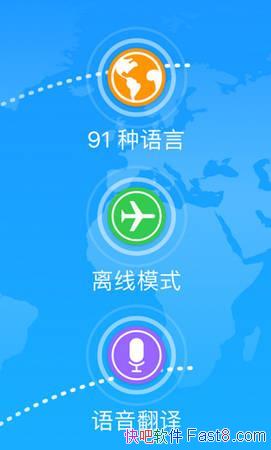 iTranslate ȫ v5.2.9 İ/ıת