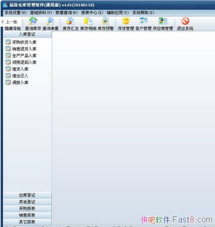 ɭֿ 4.01 ע&ͨԼǿĲֿ