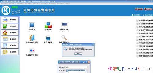 ϵͳ V7.01 ע&۶ͻ˵