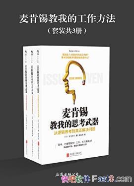 լˡҵĹװ3epub+mobi+azw3