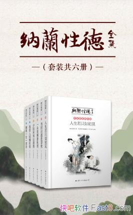 Ե¡Եȫװᣩepub+mobi+azw3