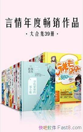 ȳƷϼ[װ39]˼/epub+mobi+azw3