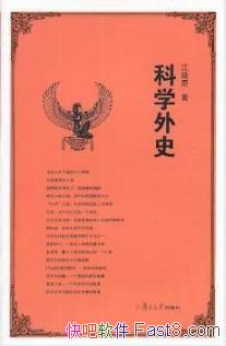 ԭѧʷʾѧ֮ǰepub+mobi+azw3