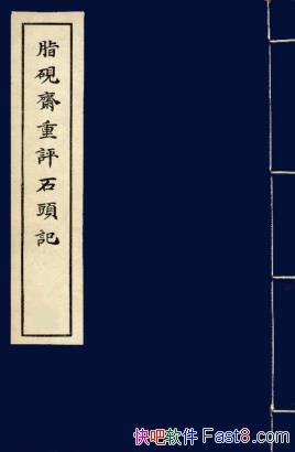 ѩۡ֬իʯͷǡ籾ƾţepub+mobi