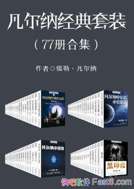 ɡɾƷװ77ᣩepub+mobi+azw3