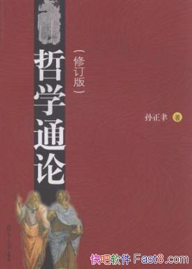 ѧͨۡѧʷ͵ѧΪ۱epub+mobi+azw3