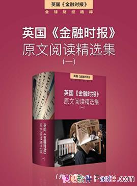 Ӣ<ʱ>ԭĶѡ/һżϼ/epub+mobi+azw3