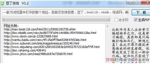 Դ v1.6 ɫ&ְ֧ٶȶbook118